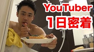 シルクロード（YouTuber）を1日密着してみたら変人だった