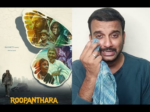 Roopanthara - Review | Raj B Shetty | Mithilesh Edavalath | Midhun Mukundan | KaKis Talkies