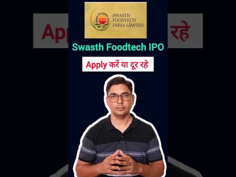 Swasth Foodtech India IPO apply or avoid #shorts