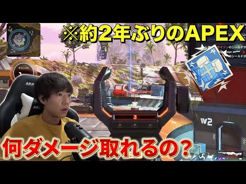 【検証】2年ぶりのAPEXをやったらハンマーは取れるのか