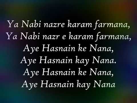 Ya Nabi whatsapp status || AGS Whatsapp Status