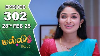 Malli Serial | Episode 302 | 28th Feb 2025 | Nikitha | Vijay | Saregama TV Shows Tamil