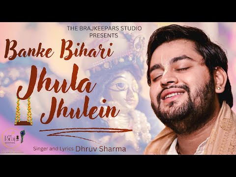 Banke Bihari Jhula Jhulein | Jhulan Utsav Bhajan | Dhruv Sharma + Swarna Shri