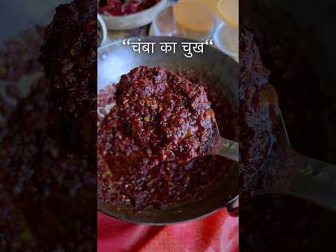 A Generations Old Recipe: हिमाचली चंबा चुख | Chamba Ka Chukh #shorts