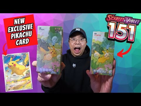 NEW & Exclusive Pikachu Art Rare in Simplified Chinese Pokemon 151!