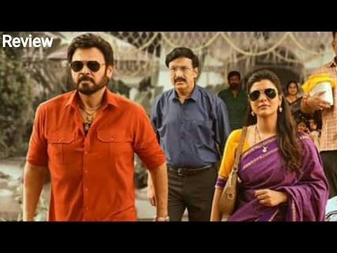 Sankranthiki Vasthunnam Box Office Collection | Sankranthiki 29rd Day Collection Review | Venkatesh