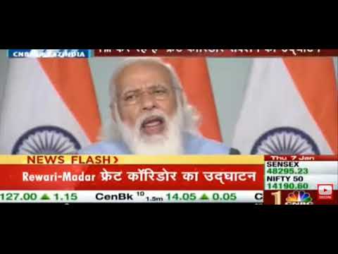 शेयर मार्केट, नरेन्द्र मोदी, pm modi, banks, infra, cnbc,