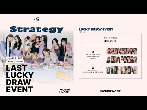 TWICE's Strategy Era Is Ending, Final Lucky Draw Event Announced