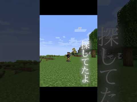 DDのスイッチが入る瞬間#Minecraft