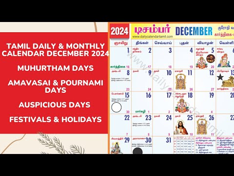 Tamil Calendar December 2024 | Holidays, Muhurtham, Auspicious Date & More