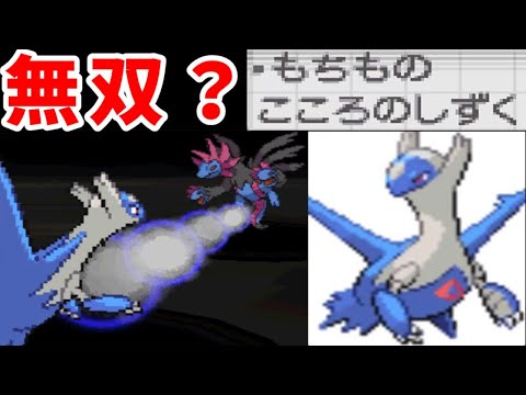 ラティオス（こころのしずく）のイッシュ旅！無双できるかな？【ゆっくり実況】【ポケモンBW】