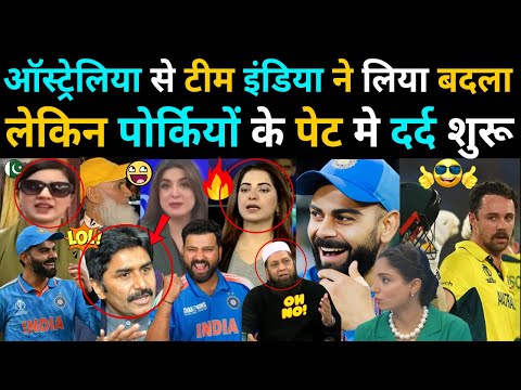 INDIA BEAT AUS  | LIVE REACTION FROM PAKISTAN | VIRAT KOHLI 84 RUNS