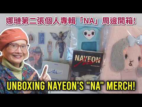 Unboxing Nayeon's "NA" Merch! 🐰 [ENG SUB]