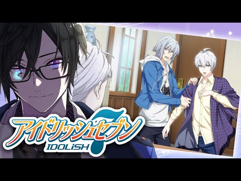 アイドリッシュセブン完全初見プレイ #20（第3部17章～）【四季凪アキラ/VOLTACTION/にじさんじ】