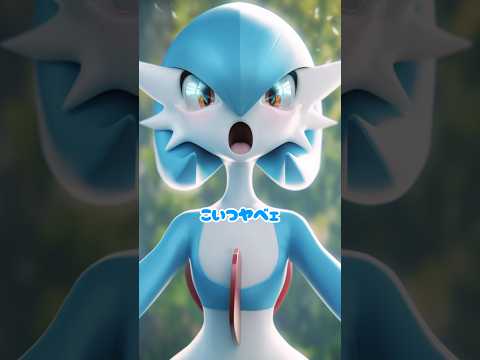 【ポケモン】【非公式】傘がない時の対処法 #shorts #pokemon #ポケモン