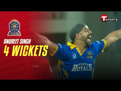 Anureet Singh took 4 wickets against Afghanistan Pathans |  Asian Legends League 2025 | T Sports