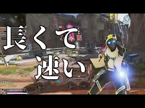 【APEX LEGENDS】速くて長いジップラインで遊ぶ動画【Apex実況】【エーペックス】【Apexシーズン16】#season16  #パスファインダー