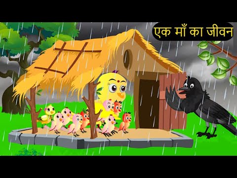 कार्टून चिड़िया | Episode Rano | Chidiya Wala Cartoon | Tuni Acchi Cartoon | Hindi|dabbucartoontv