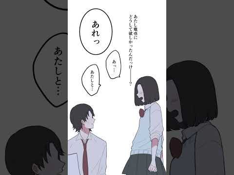 テスト点数勝負の行方…！#shorts  #創作動画#恋愛 #manga #手書きアニメ