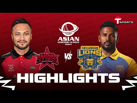 Highlights | Asian Stars vs Sri Lankan Lions, 7th Match | T20 | Asian Legends League 2025 | T Sports