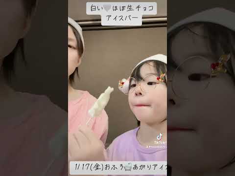 白いほぼ生チョコ