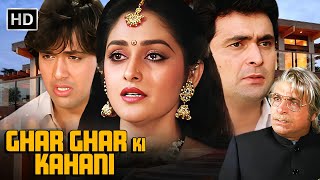 Ghar Ghar Ki Kahani | Classic 80s Bollywood Drama ✨ Jaya Prada, Rishi Kapoor, Govinda & Kader Khan