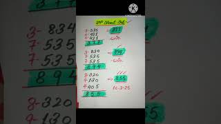 Thai Lottery ထိုင်းထီ ရလဒ် တိုက်ရိုက်ထုတ်လွှင့်မှု |3D-16.3.2025