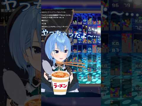 「やっちゃったよ〜 ＞＜」…かわいい 【ホロライブ切り抜き/星街すいせい】 #hololive #vtuber #tetris