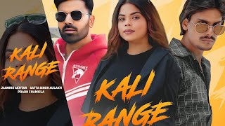 Kali Range (Official Video) | Jasmeen Akhtar | Satta Singh Aulakh | Prabh Chamkila | New Song 2025