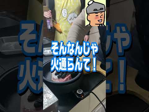 【1分モンハン飯】こんがり肉編【ライズサンブレイク】