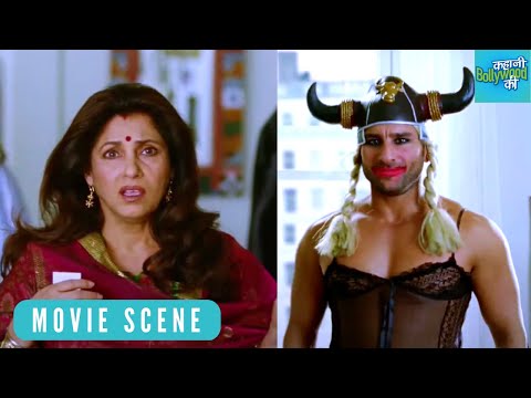 सैफ अली खान की माँ ने पकड़ा उससे ऐसी हालत में | Cocktail Movie Comedy Scenes | Saif, Deepika, Daina