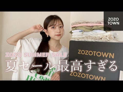 【購入品】可愛すぎなZOZOTOWNの夏服セール🧺🤍綺麗めからカジュアルまで10アイテム紹介します💡mystic/SNIDEL/MOUSSY/Ungrid/...