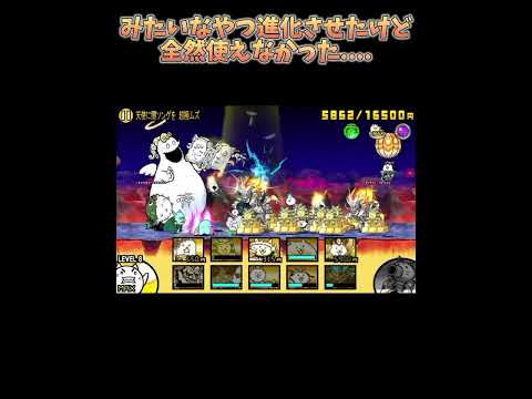 絶ポプウ2ステ目クリア!!!　#バズれや