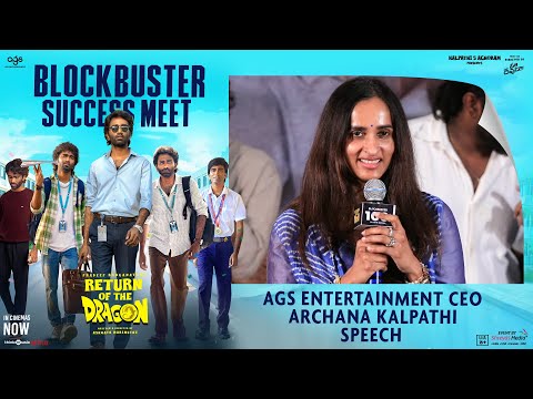 AGS Entertainment CEO Archana Kalpathi Speech @ Dragon Blockbuster Success Meet | Pradeep