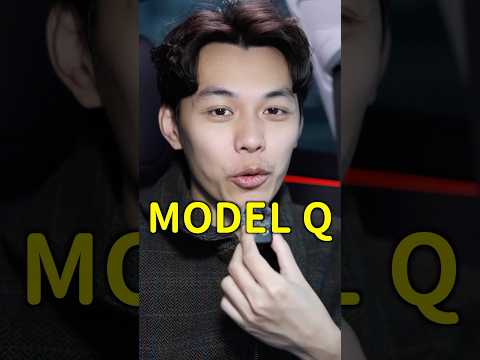 Model Q新聞流言總整理