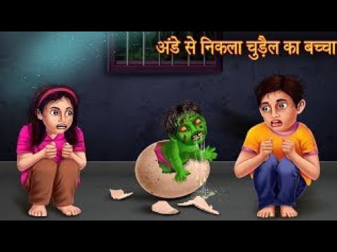 hindi bhoot ki kahani video hindi bhoot ki kahani hindi bhoot ki kahani 2024 hindi bhoot ki kahani