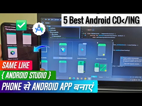 Top 5 Coding 👨🏻‍💻 Apps like Android Studio 🍥 Apps Hindi