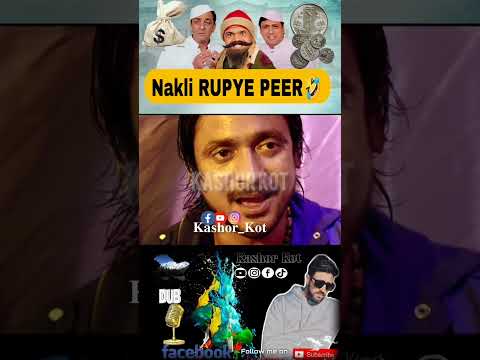 Rupye Peer🤣Dubbing/Kashmiri #youtube #funny