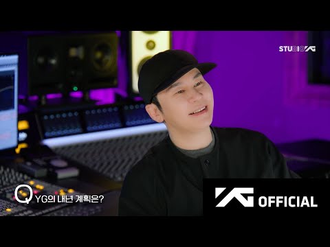 2025 YG PLAN | YG ANNOUNCEMENT