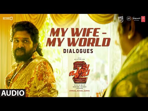 My Wife - My World Dialogue - Pushpa 2 The Rule | Allu Arjun, Rashmika, Fahadh F | Sukumar | DSP