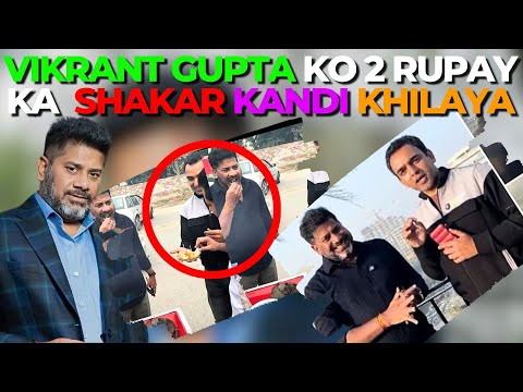 Vikrant Gupta Pakistan ja Kar Pachtane laga 2 Ropay ka Shakarkandi Road par khilaya aur bhaga diya