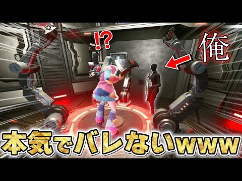 【天才】バレそうなのに何故かバレない最強の漁夫場所見つけたwwwww【フォートナイト】