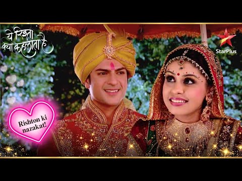 हो रही है Rashmi और Nikhil की शादी! | Full Ep. 672-675 | Yeh Rishta Kya Kehlata Hai