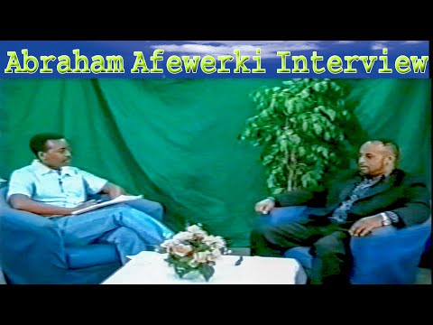 Abraham Afewerki Interview ቃለ መሕትት ኣብርሃም ኣፈወርቂ