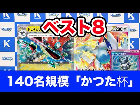 【ポケモンカード】ドラパルトex vs ルギアvstar【パーフェクトミキサー型】