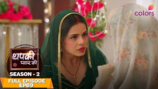 Thapki Pyar Ki | Full Episode #289 | Thapki versus Shraddha | Colors TV