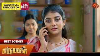 Marumagal - Best Scenes | 12 Mar 2025 | Tamil Serial | Sun TV