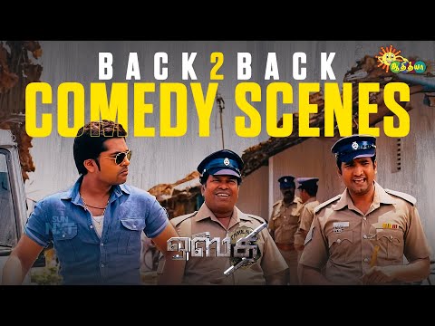 Osthe - Back-to-Back Comedy Scenes 😂| Simbu | Santhanam | Richa Gangopadhyay | Adithya TV