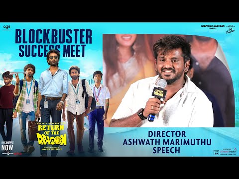 Director Ashwath Marimuthu Speech @ Dragon Blockbuster Success Meet | Pradeep Ranganathan | Anupama