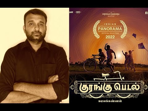 Kurangu Pedal - Review | Kaali Venkat | Kamalakannan | Sivakarthikeyan | Ghibran | KaKis Talkies